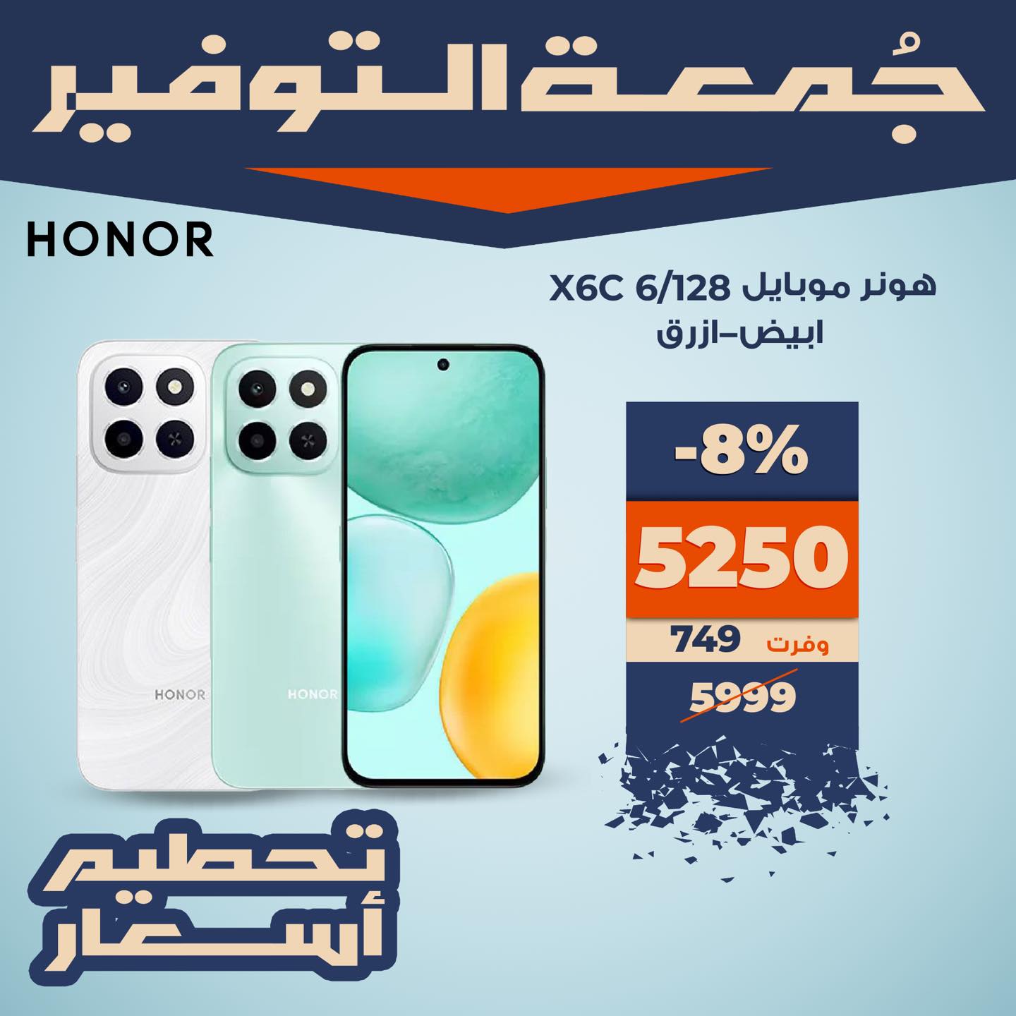 kazyon offers from 28nov to 1nov 2025 عروض كازيون من 28 نوفمبر حتى 1 نوفمبر 2025 صفحة رقم 5